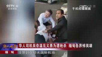 夫妻业余在线视频,在线视频打造温馨娱乐新天地