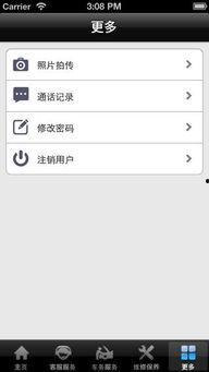 新ssss手机在线视频,畅享高清娱乐新体验