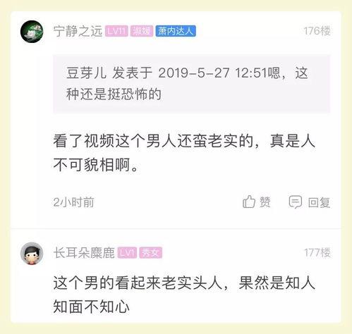 女厕热在线视频播放,揭秘网络直播背后的伦理争议
