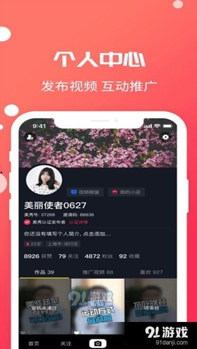 1024在线视频美遥,揭秘虚拟世界中的魅力与挑战