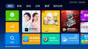 415tv在线视频,精彩瞬间回顾