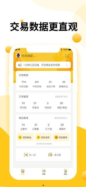 嗅商在线视频,揭秘视频背后的精彩故事与深度洞察