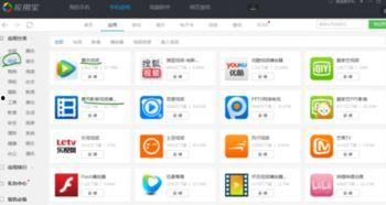 在线视频软件哪,功能解析与使用技巧