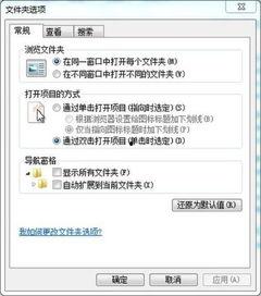 电脑缓冲不出在线视频,电脑在线视频流畅播放攻略