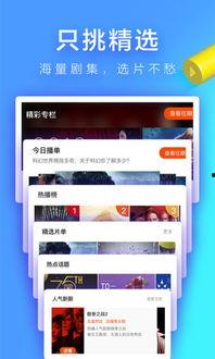 福利在线视频人人,揭秘人生百态，共筑幸福家园