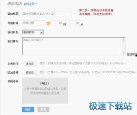 在线视频更新社区,探索在线视频更新社区新动态