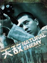 天敌在线视频,在线视频中的生态平衡奥秘