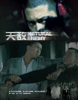 天敌在线视频,在线视频中的生态平衡奥秘