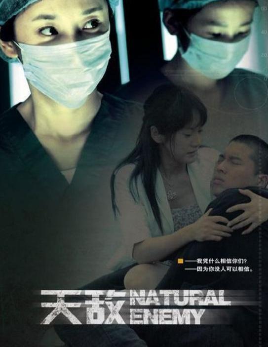 天敌在线视频,在线视频中的生态平衡奥秘