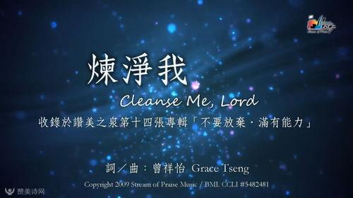 让赞美兴起在线视频,打造正能量视频盛宴