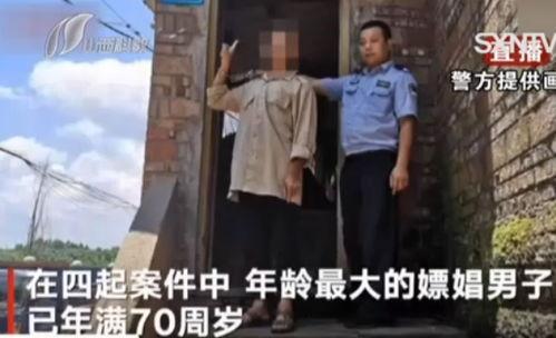 城中嫖妓在线视频观看