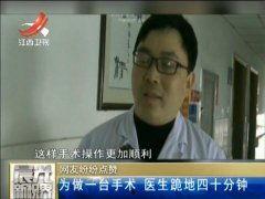 四十分钟在线视频