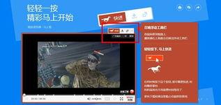 好干部在线视频快进,精华内容速览