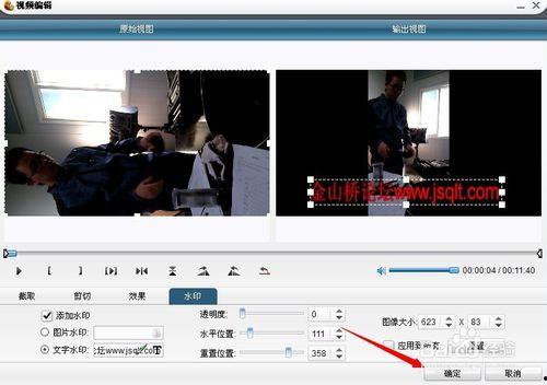 好干部在线视频快进,精华内容速览