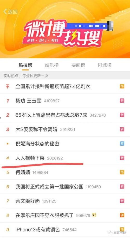 人人亲在线视频