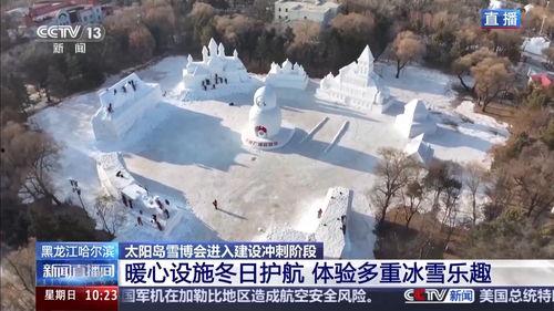 太阳岛在线视频,探寻自然之美，感受生活魅力