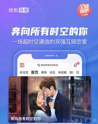 在线视频免费 高清