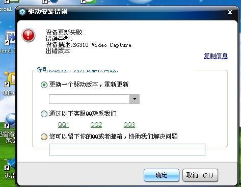在线视频 错误1,揭秘常见问题及解决方案