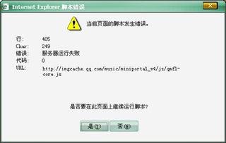 在线视频 错误1,揭秘常见问题及解决方案