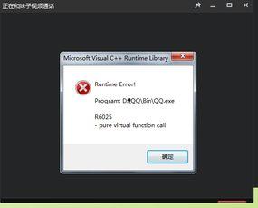 在线视频 错误1,揭秘常见问题及解决方案