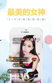 红尘直播在线视频,揭秘网络直播的繁华与背后故事