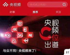 亚洲视频频在线视频,在线观看的视听盛宴