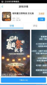 昭和中文在线视频,中文在线视频中的日本往事