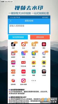 在线视频在水印,如何保护原创内容