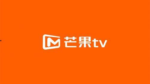 芒果tv在线视频,带你领略视听盛宴