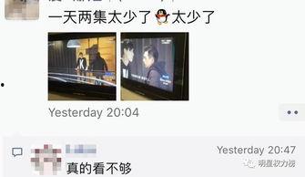 剧粉在线视频,揭秘热门剧集背后的精彩瞬间