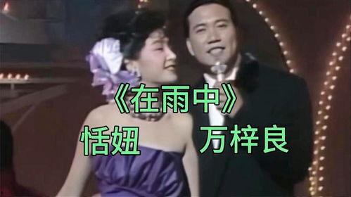 恬妞在线视频观看,重温经典，感受岁月魅力