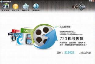 720视频分类在线视频,探索在线视频世界的精彩纷呈