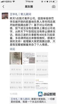 劳动仲裁在线视频直播,实时解析劳动争议解决之道