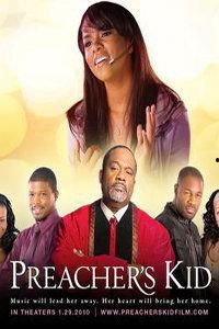 牧师的女儿在线视频,揭开信仰与现实的神秘面纱