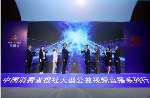 无限极在线视频,揭秘在线视频中的养生奥秘