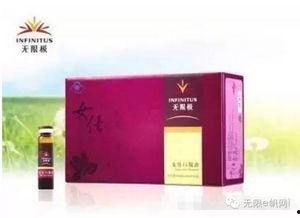 无限极在线视频,揭秘在线视频中的养生奥秘