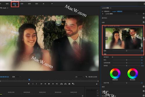 国语情侣在线视频,国语情侣在线视频的甜蜜瞬间