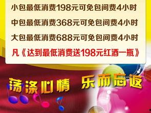 KTV 在线视频 钱,钱途无限的音乐娱乐新篇章