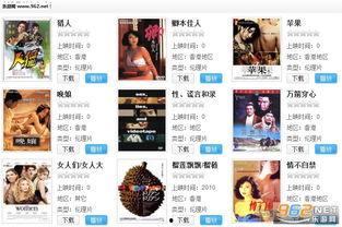 涩涩国外在线视频你懂的