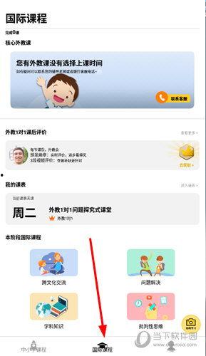涩涩国外在线视频你懂的