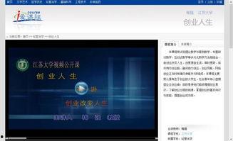 精品国家在线视频,共赏视听盛宴