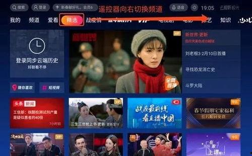 精品国家在线视频,共赏视听盛宴