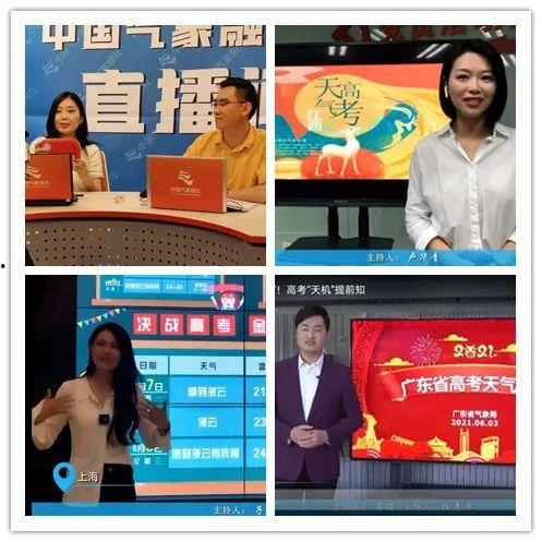 天气在线视频,捕捉风云变幻，尽享自然之美