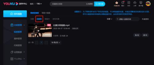 在线视频列表在现,盘点近期热门在线内容概览