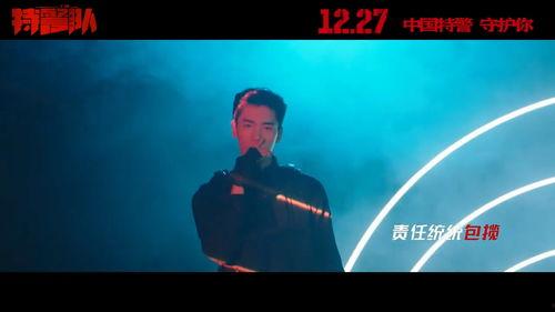 特警激情在线视频观看,在线视频揭秘生死较量