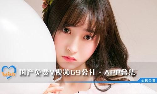 69公社在线视频,揭秘神秘公社的在线视频全纪录