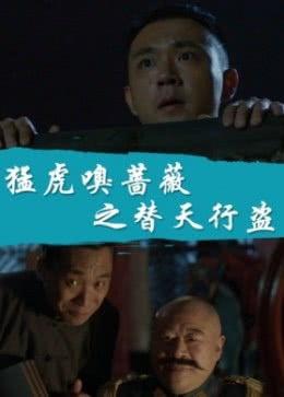 猛虎蔷薇在线视频,探寻在线视频中的激情与诗意