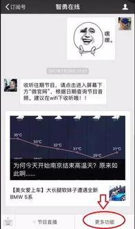 美女XXOO在线视频,美女演绎激情瞬间，揭秘私密情感世界