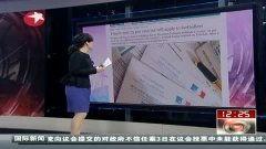 東熱在线视频资源