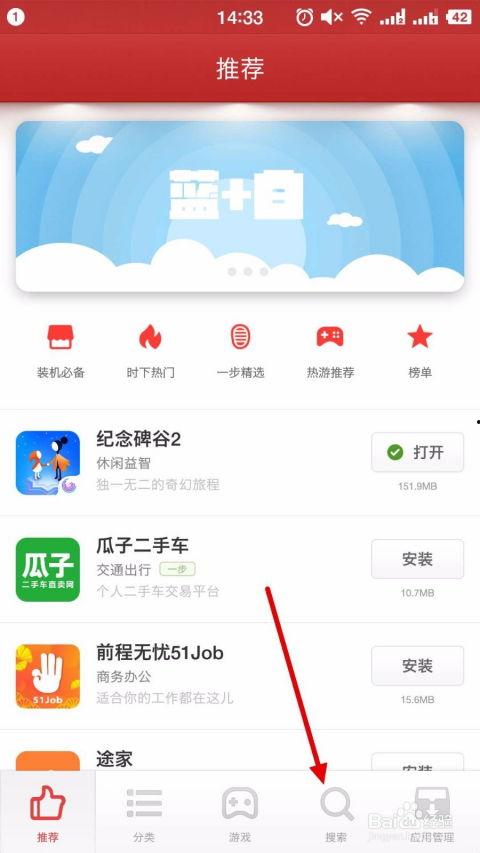 app在线视频如何下载,APP操作指南与技巧解析